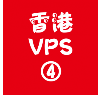 香港VPS租赁8912M便宜,分词搜索引擎